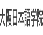 幼稚園や保育園を検索・探す