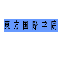 幼稚園や保育園を検索・探す